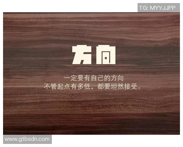 韩硕的成长之路：从普通学生到职场精英的奋斗历程与心路历程分享